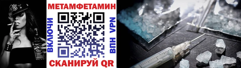 mega онион  Пугачёв  Amphetamine 97% 