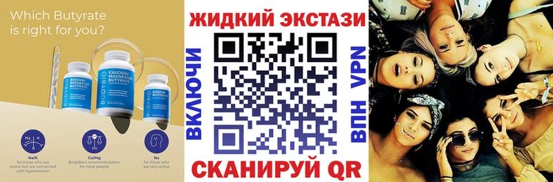 БУТИРАТ оксана  Пугачёв 