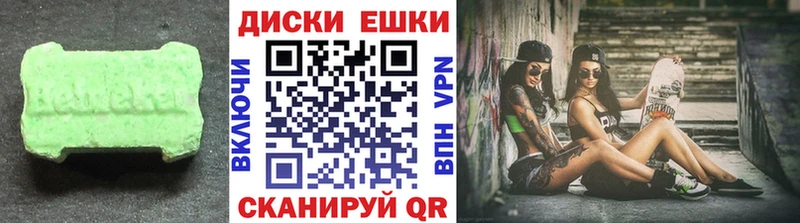 продажа наркотиков  Пугачёв  Ecstasy VHQ 