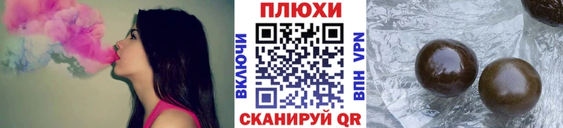 hydra ONION  маркетплейс как зайти  ГАШ убойный  как найти закладки  Пугачёв 
