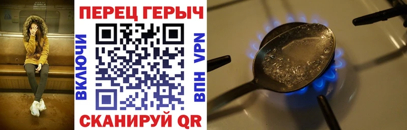 ссылка на мегу ссылки  Пугачёв  Героин герыч  магазин  наркотиков 