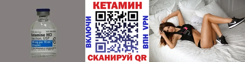 Кетамин ketamine  Пугачёв 