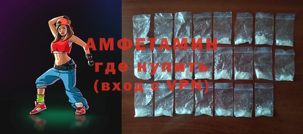 таблы Армянск
