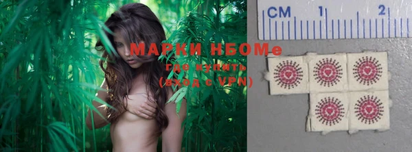 таблы Армянск