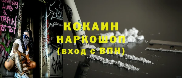 эйфоретик Осташков