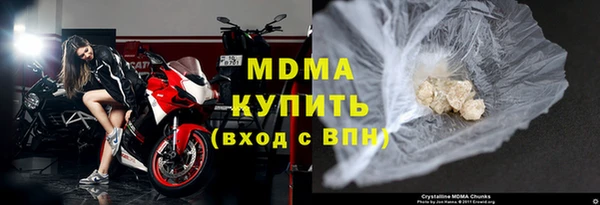 таблы Армянск