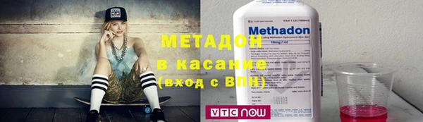 таблы Армянск