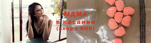 гидра Арсеньев