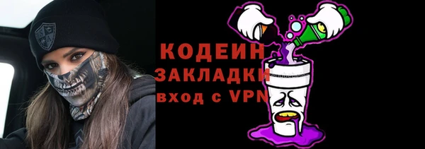 таблы Армянск
