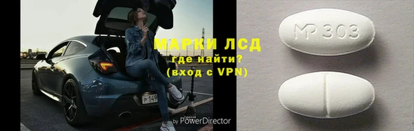 таблы Армянск
