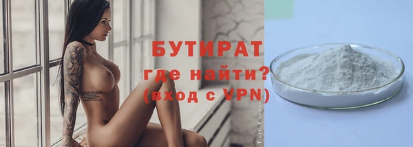 таблы Армянск