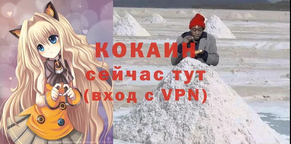 таблы Армянск