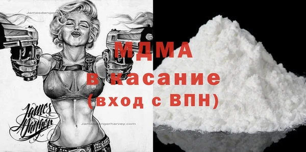 таблы Армянск