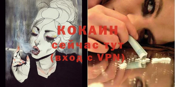 таблы Армянск