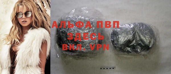 таблы Армянск