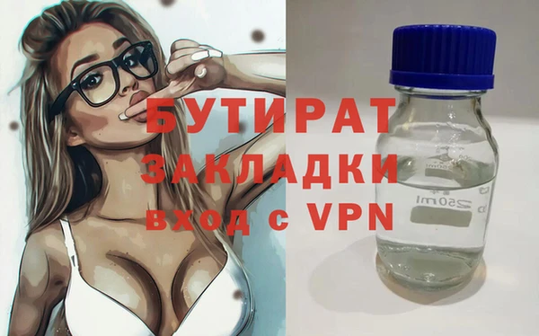 гидра Арсеньев