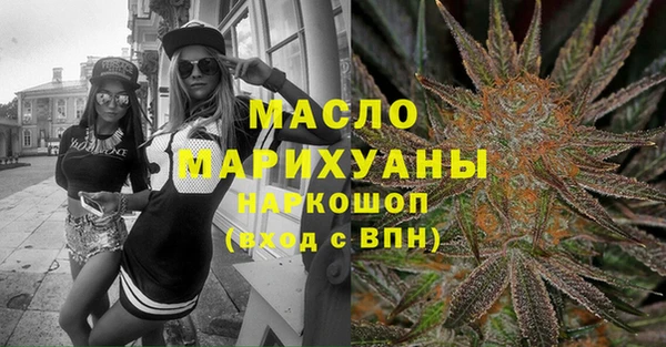 таблы Армянск