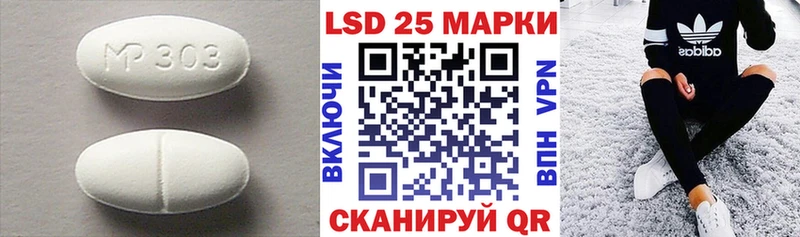 цена наркотик Пугачёв LSD-25 экстази кислота