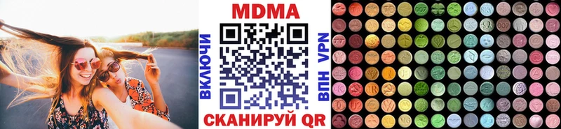 MDMA молли купить Пугачёв