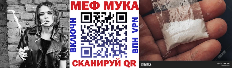 mega ссылка  Пугачёв  Мефедрон 4 MMC 