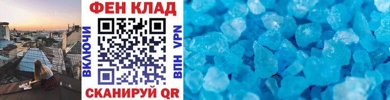 Метамфетамин витя хочу Пугачёв