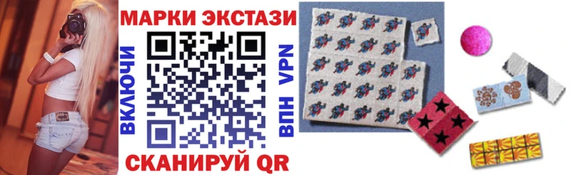 Марки NBOMe 1,5мг Пугачёв