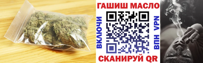 ТГК вейп  наркота  mega ССЫЛКА  Пугачёв 